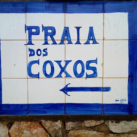 Coxos Διαμέρισμα